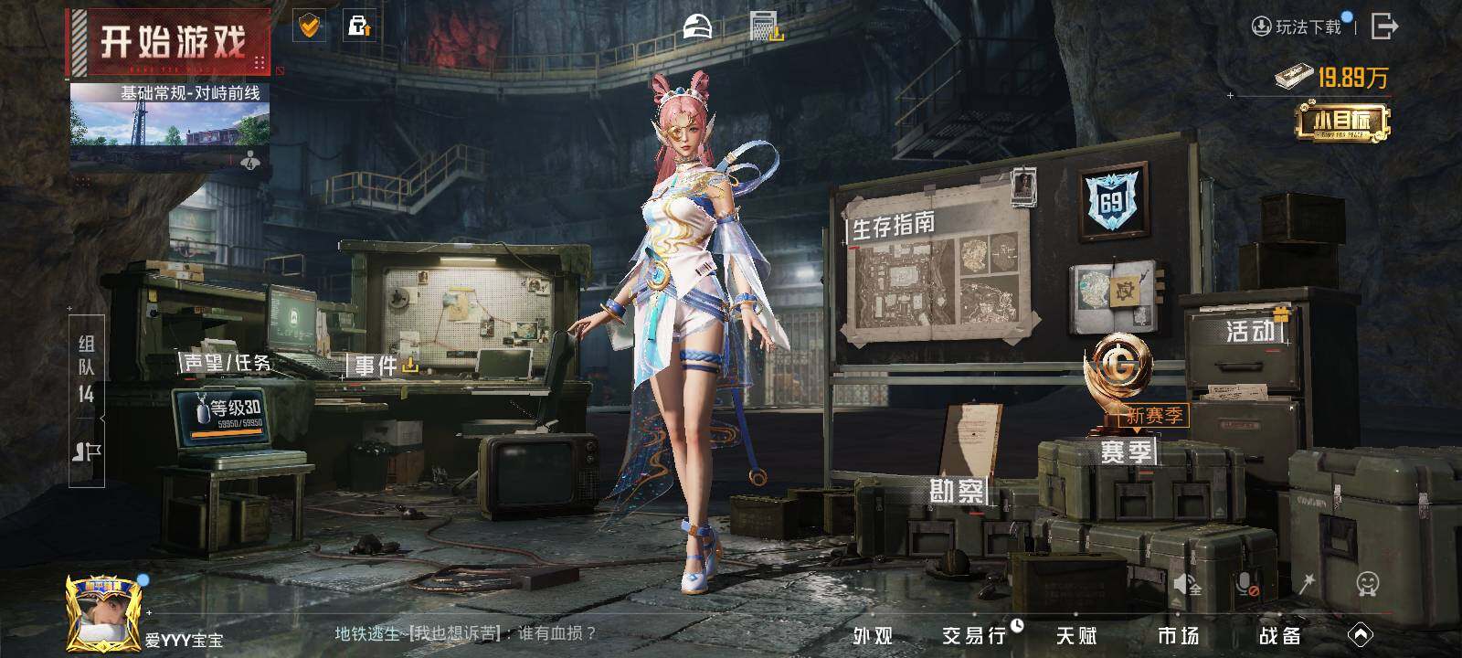 HPCMW419432和平精英账号详情图4