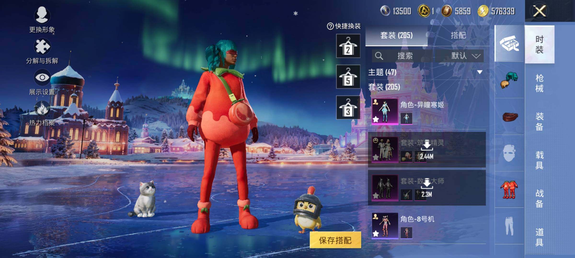 HPQM420316和平精英账号详情图21