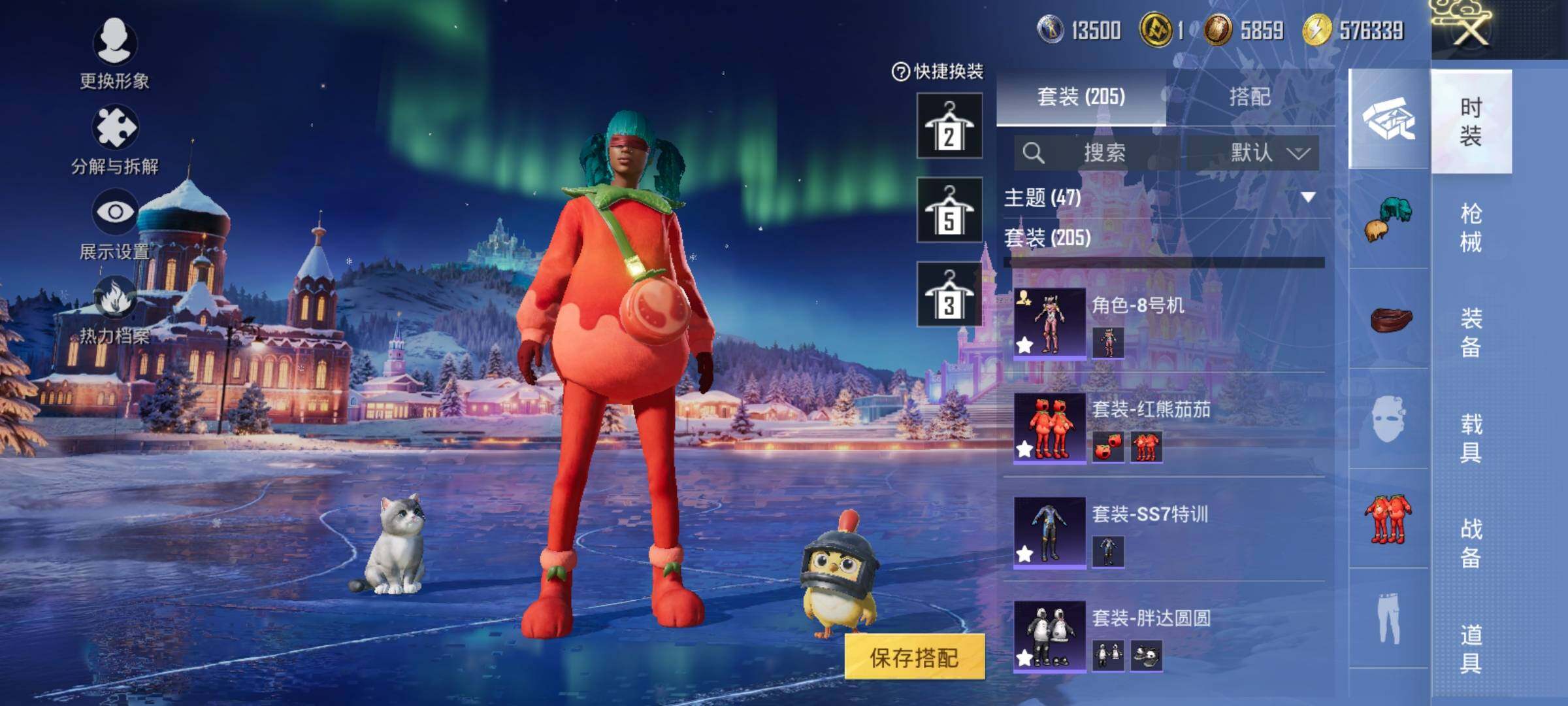 HPQM420316和平精英账号详情图22