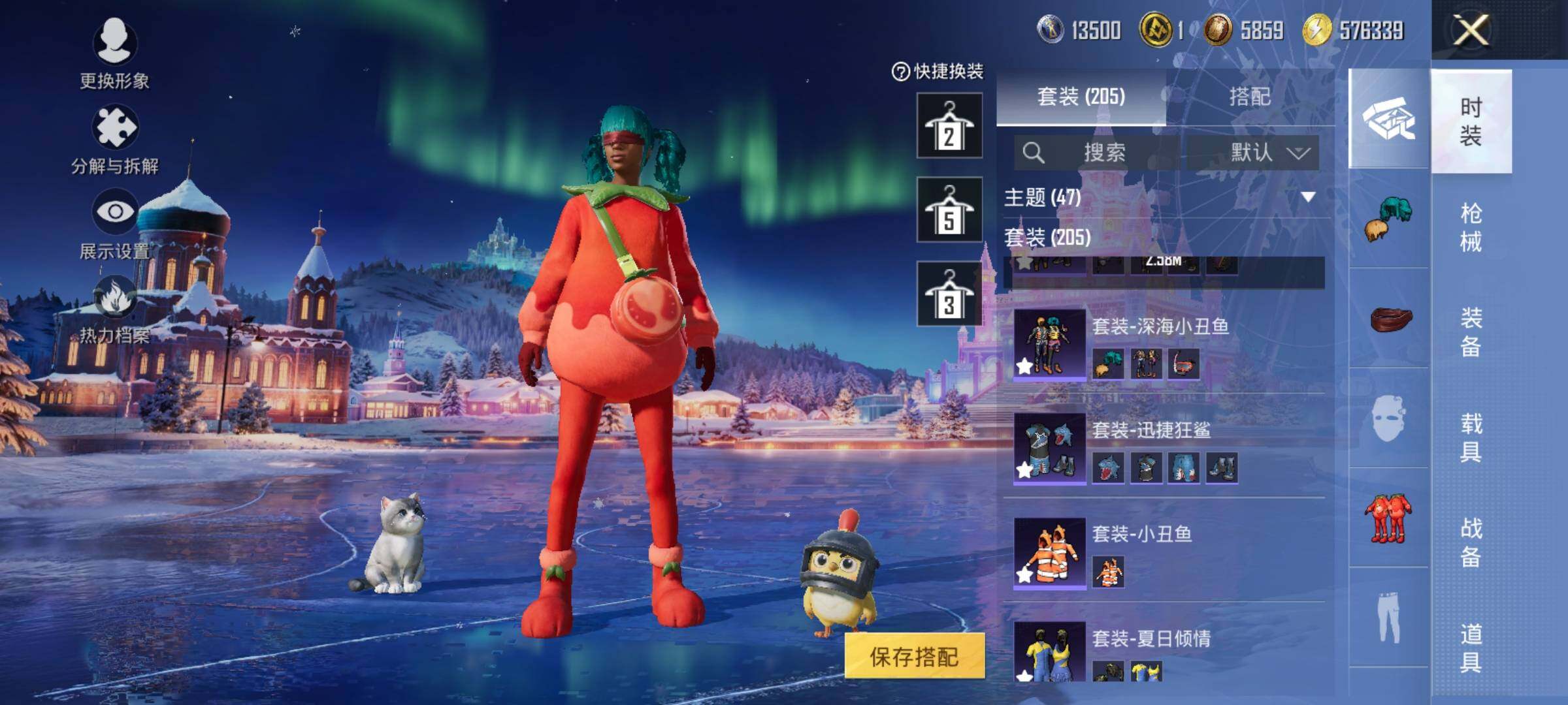 HPQM420316和平精英账号详情图23