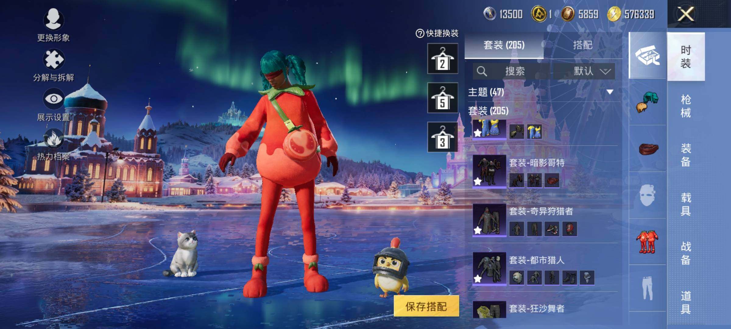 HPQM420316和平精英账号详情图24