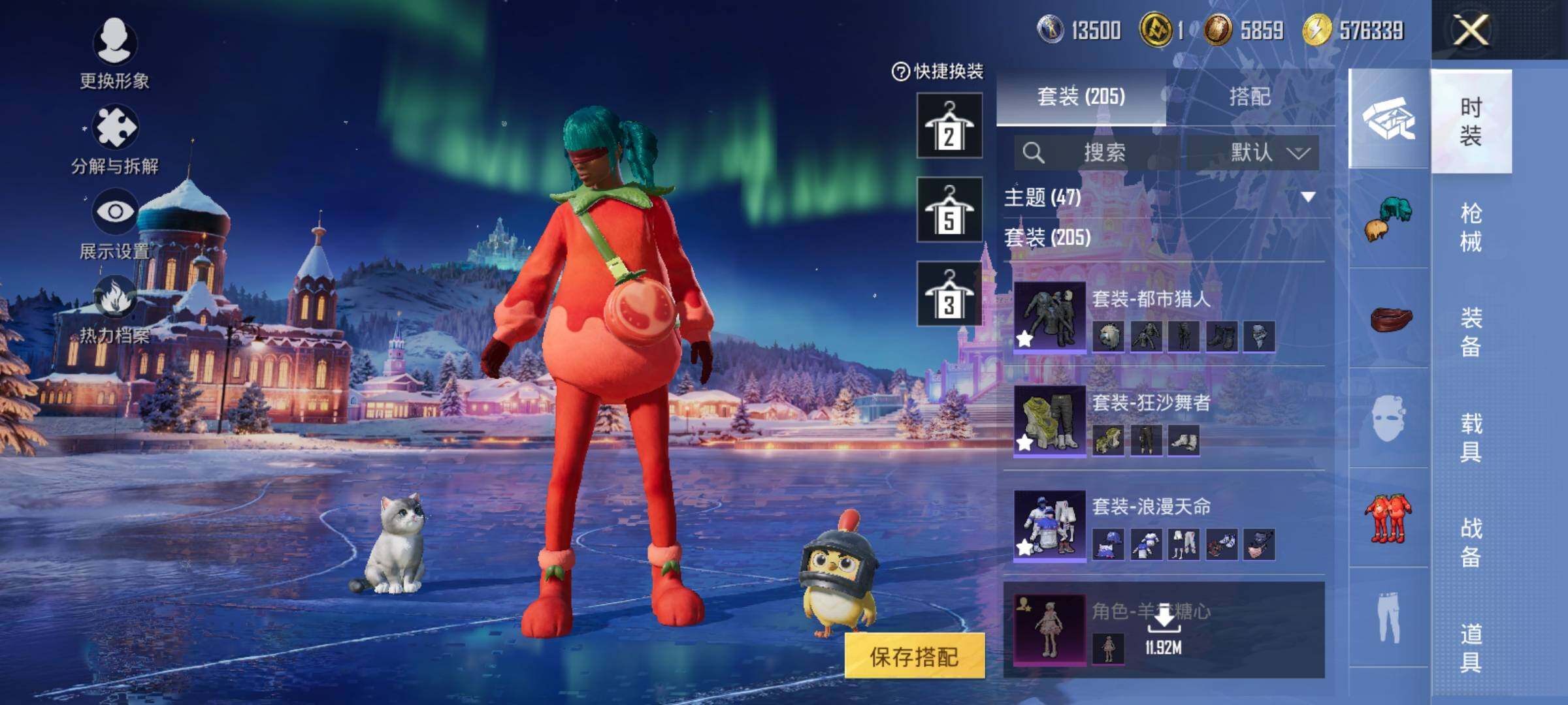 HPQM420316和平精英账号详情图25