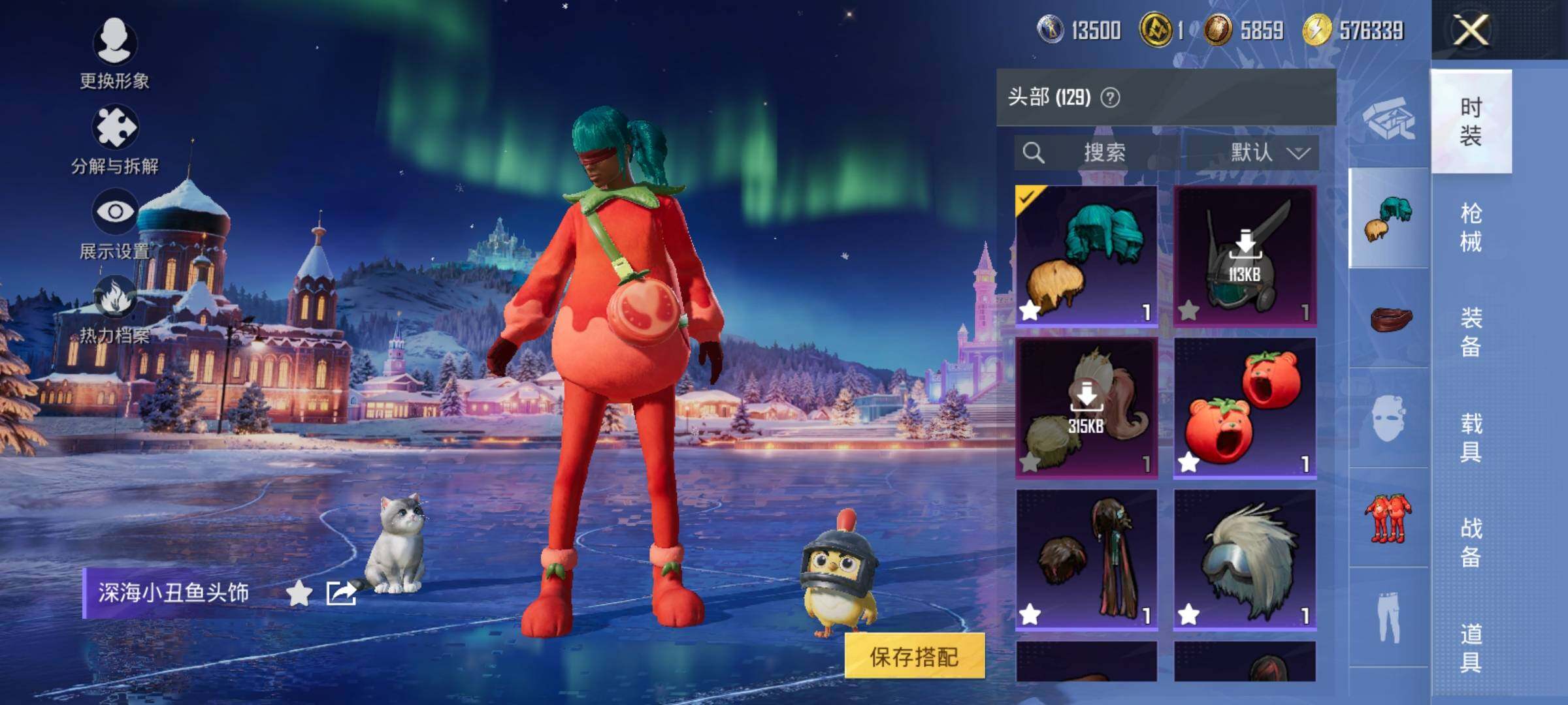 HPQM420316和平精英账号详情图27