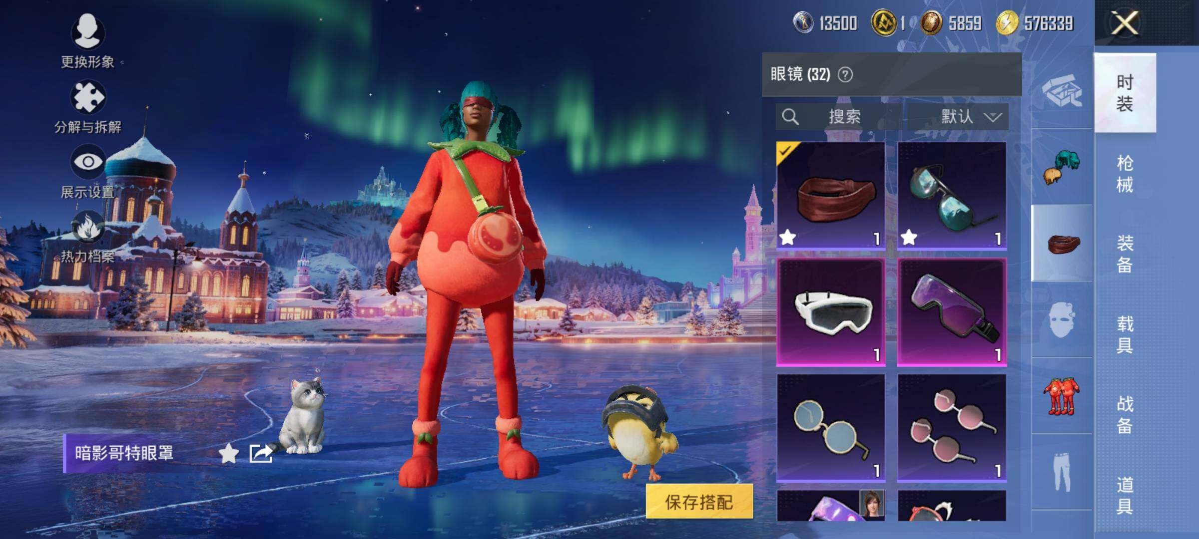 HPQM420316和平精英账号详情图28