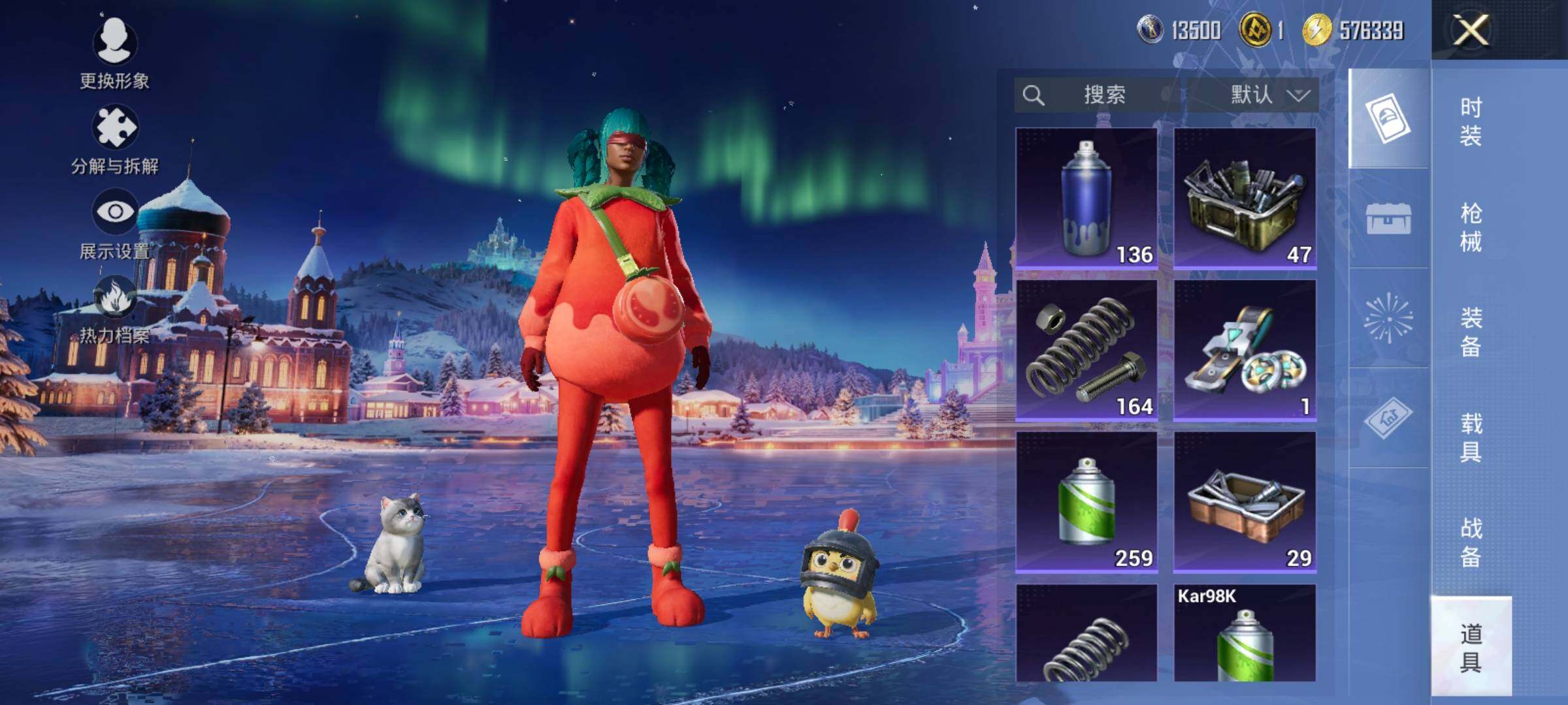 HPQM420316和平精英账号详情图31