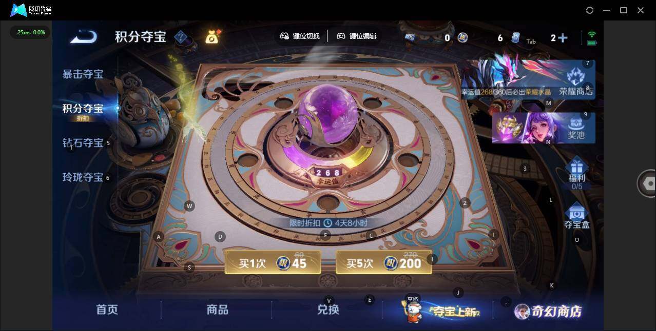 WZCMW462780王者荣耀账号详情图15