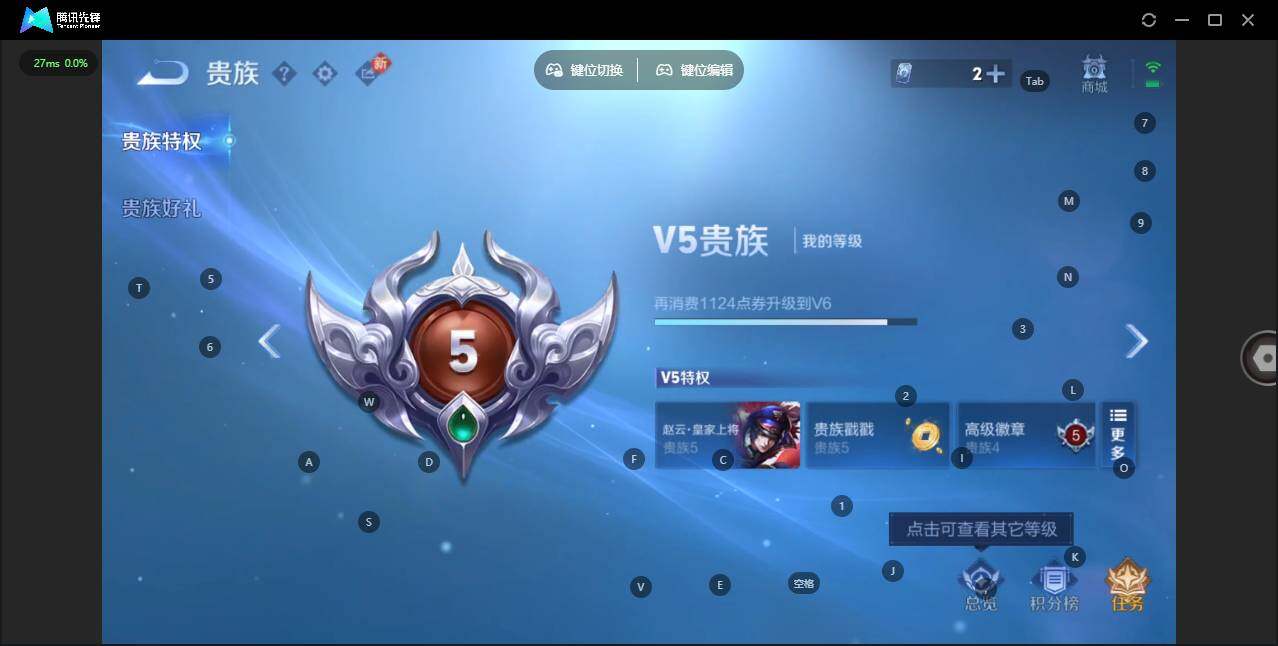 WZCMW462780王者荣耀账号详情图12