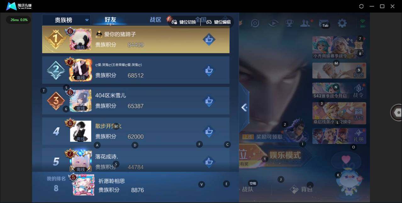 WZCMW462780王者荣耀账号详情图13