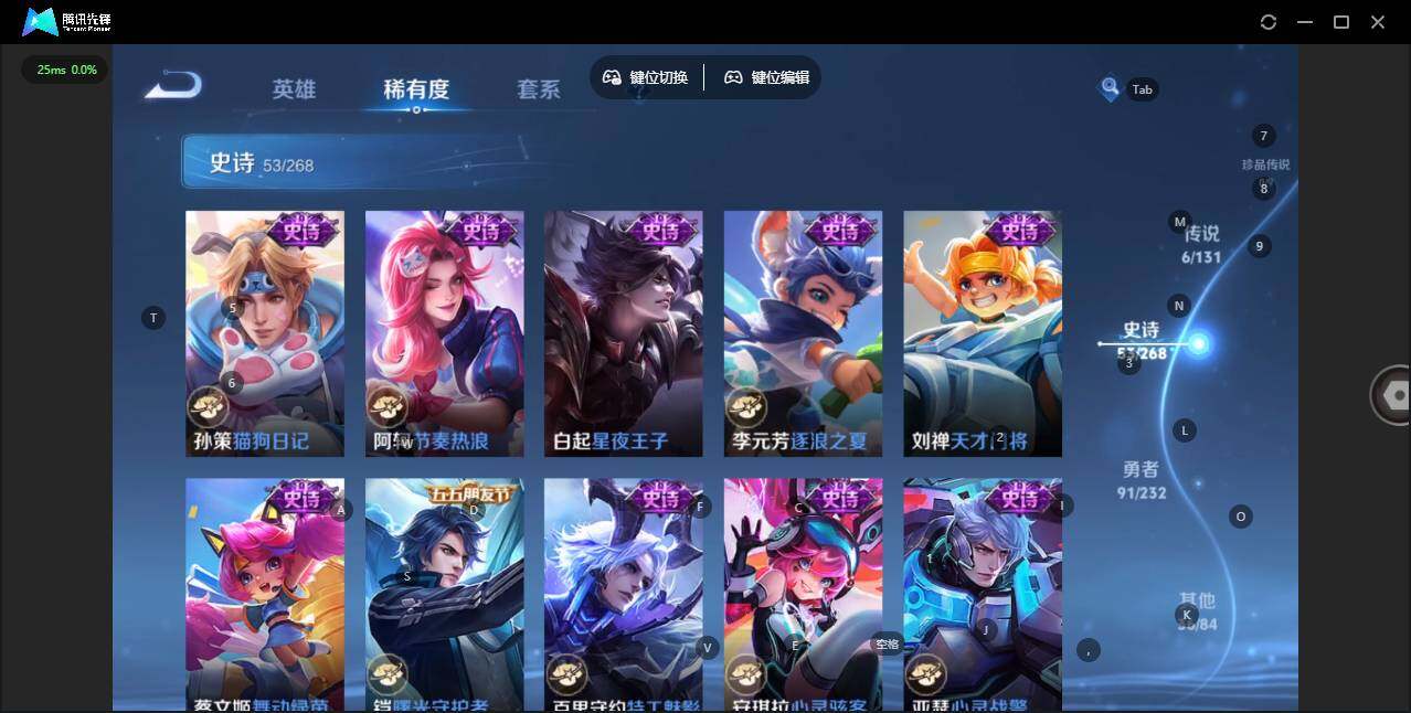 WZCMW462780王者荣耀账号详情图10