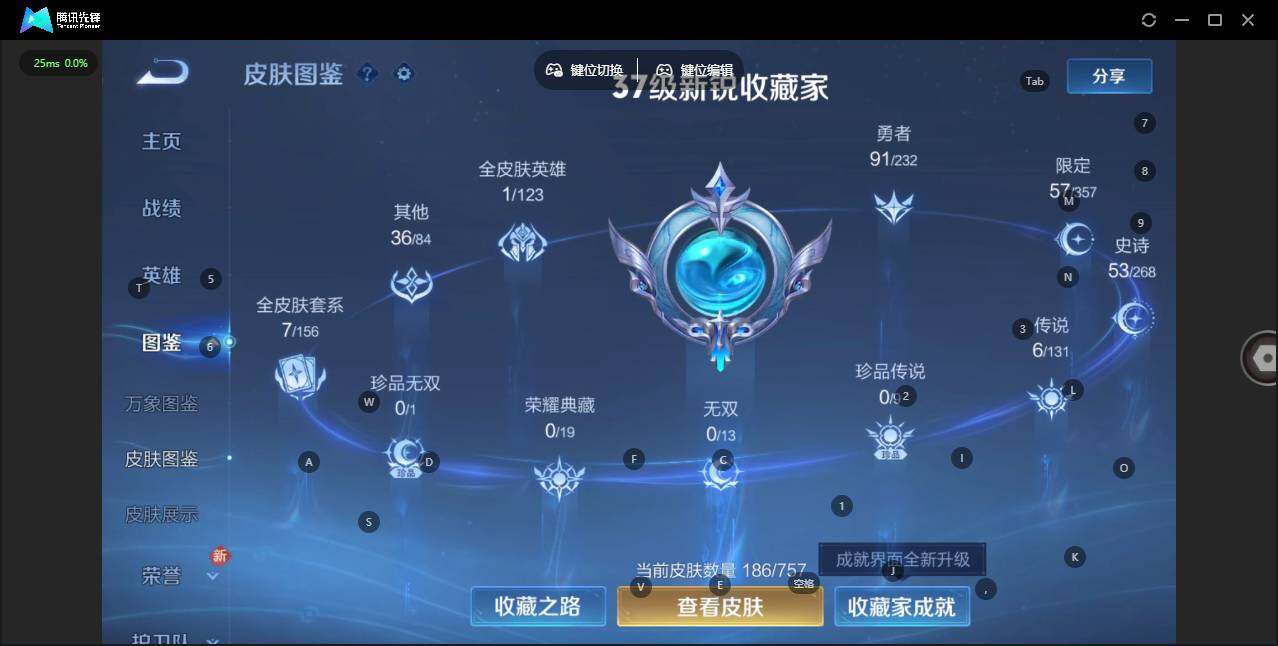 WZCMW462780王者荣耀账号详情图5