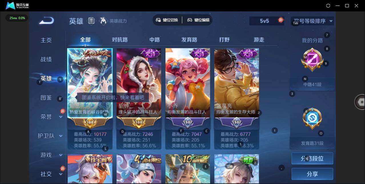 WZCMW462780王者荣耀账号详情图7