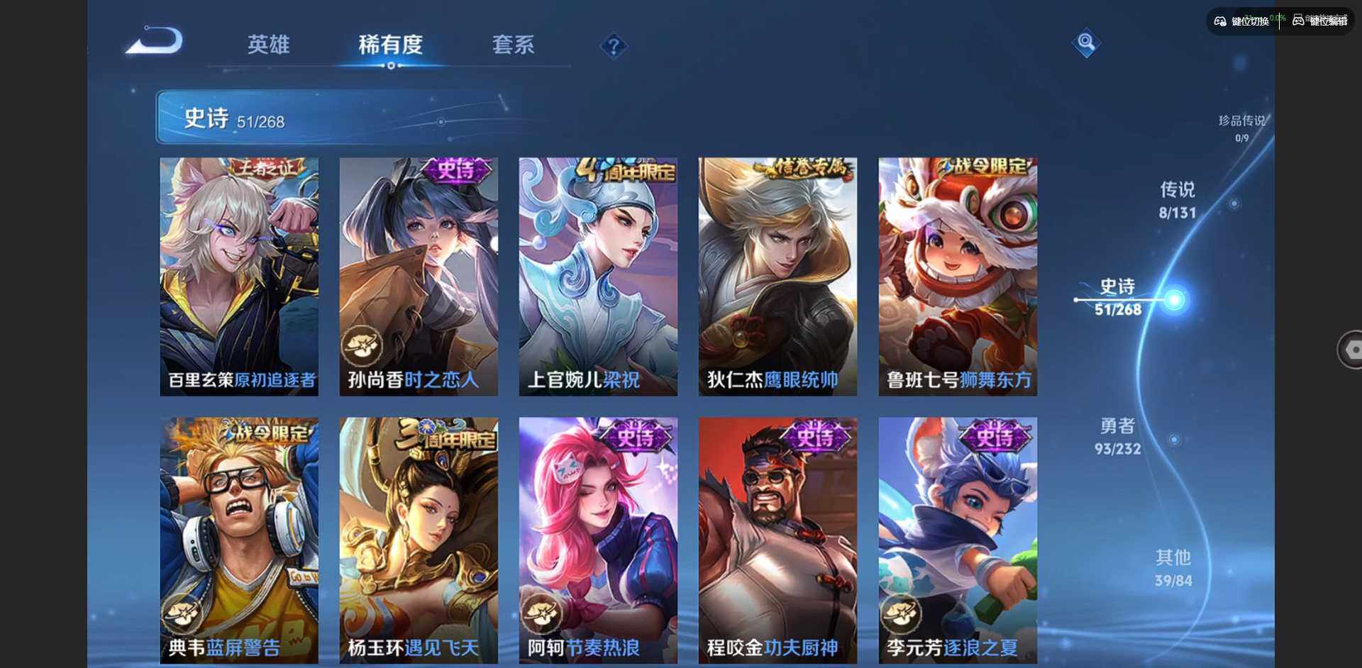 WZCMW438564王者荣耀账号详情图11