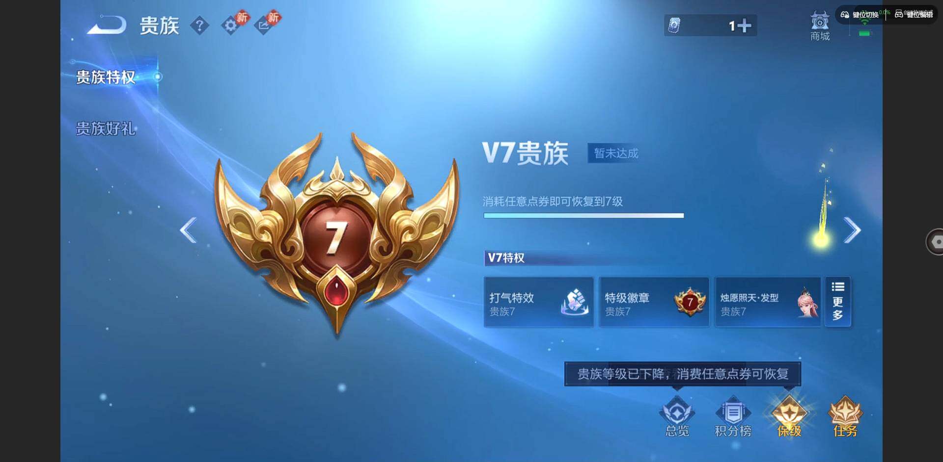 WZCMW438564王者荣耀账号详情图14