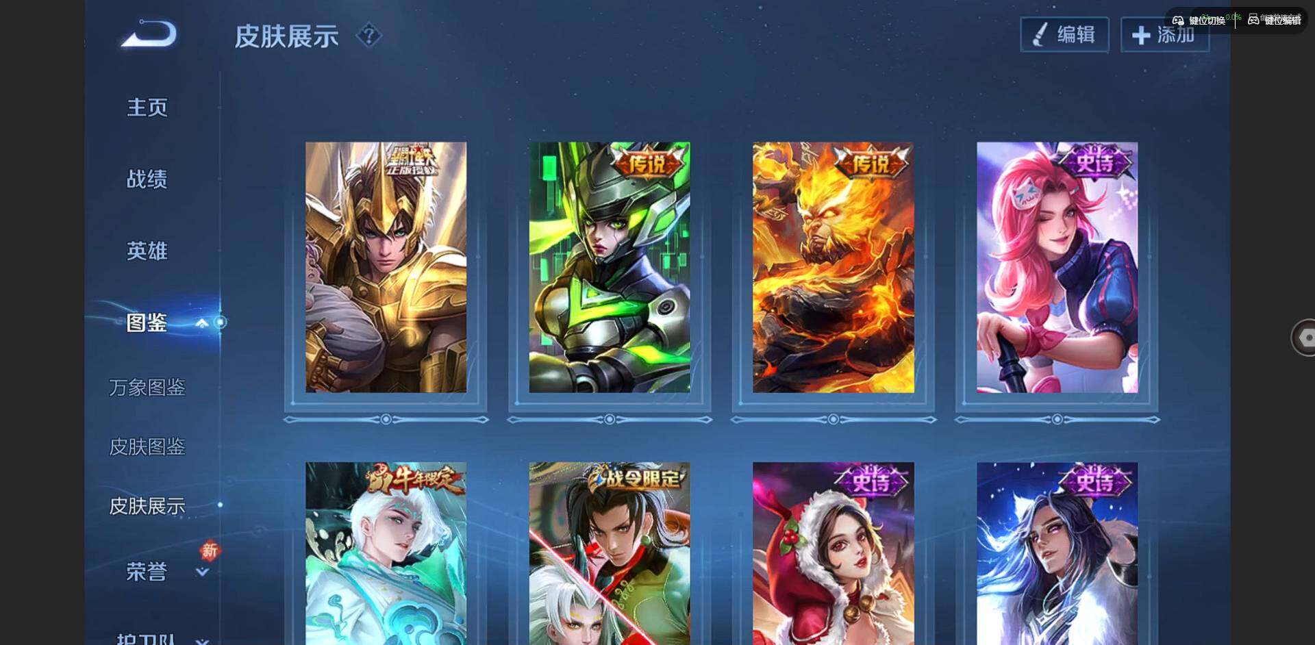 WZCMW438564王者荣耀账号详情图4