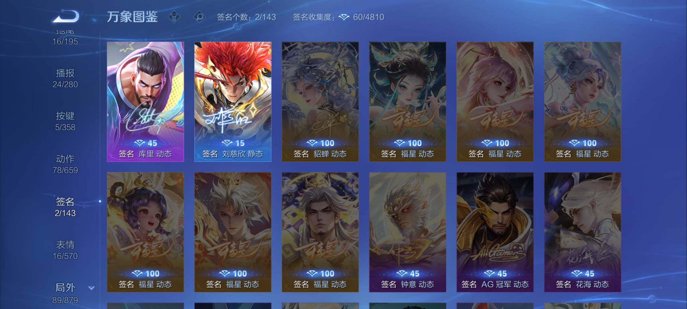 WZCMW438139王者荣耀账号详情图18