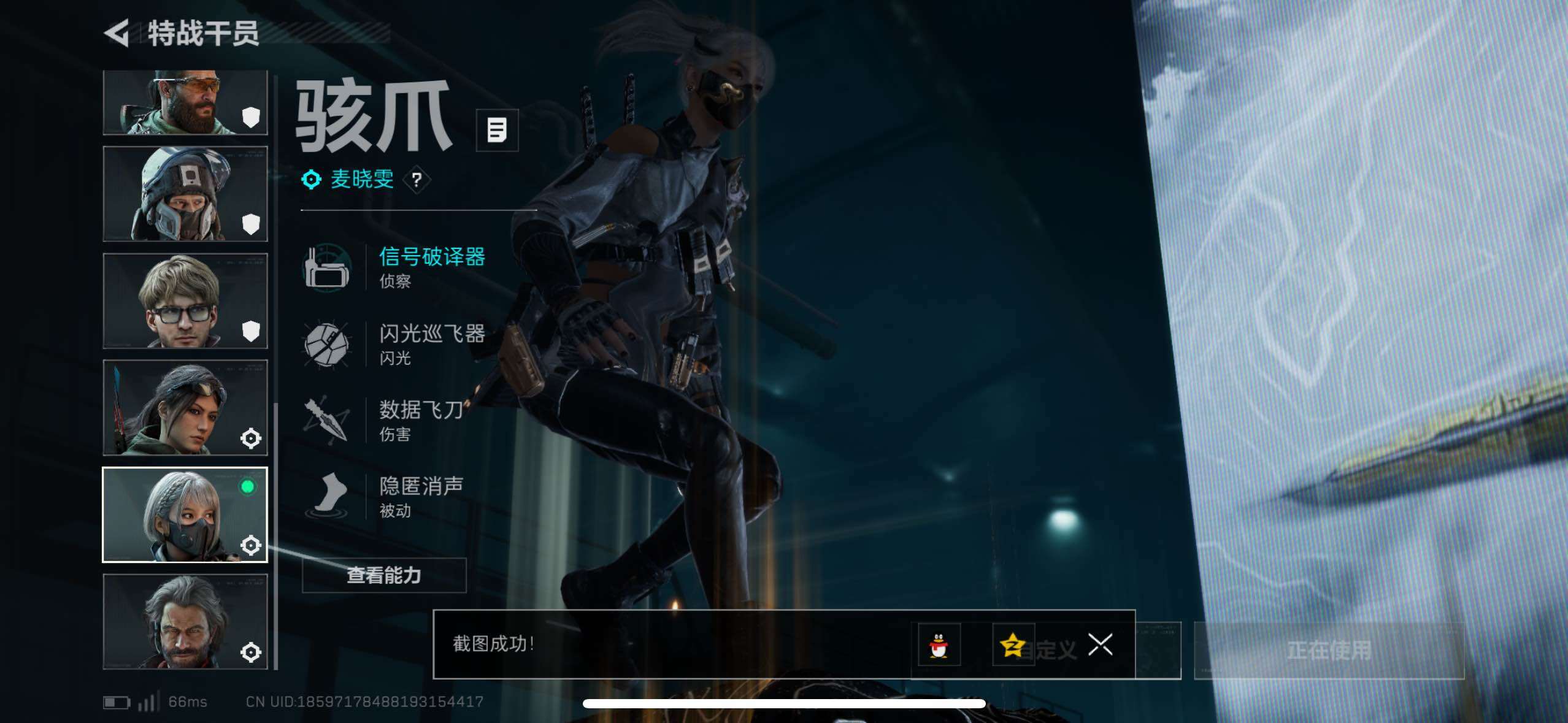 SJZCMW48536三角洲行动账号详情图10