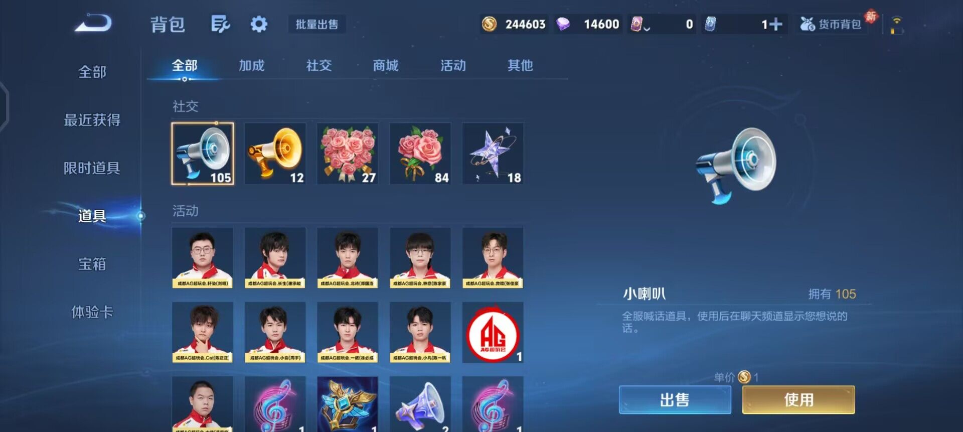 WZQM443856王者荣耀账号详情图9