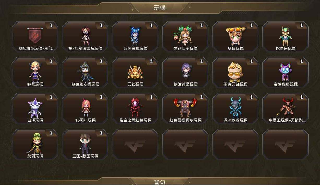 CFCMW422101穿越火线账号详情图5