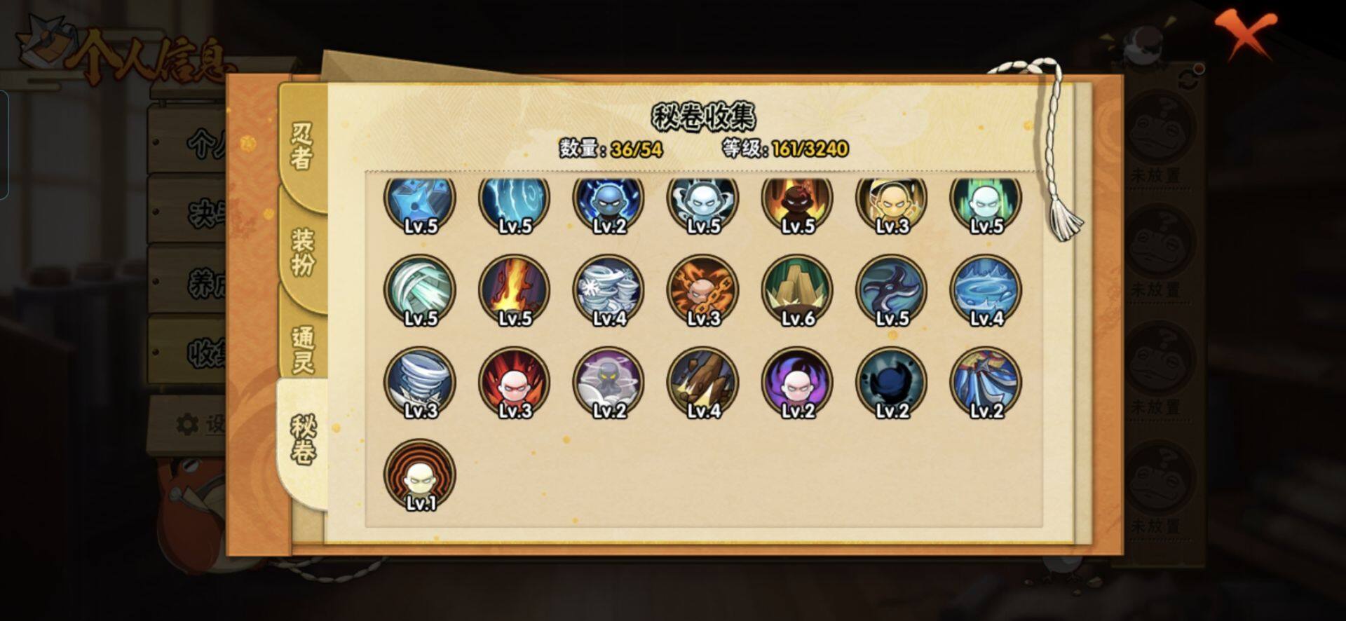 HYEY42053火影忍者账号详情图10