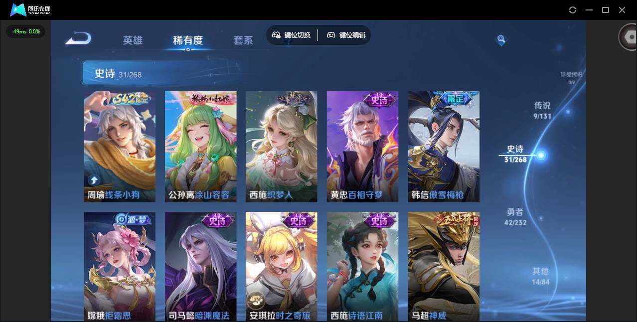 WZQM438391王者荣耀账号详情图10