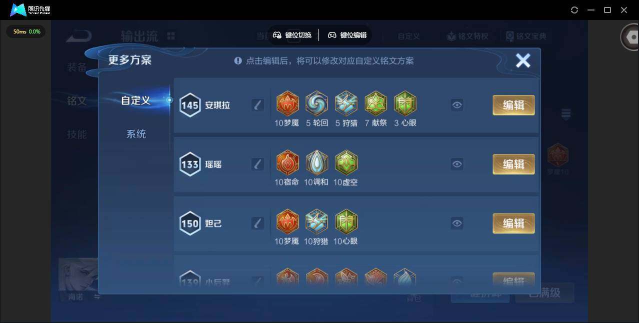 WZQM438391王者荣耀账号详情图14