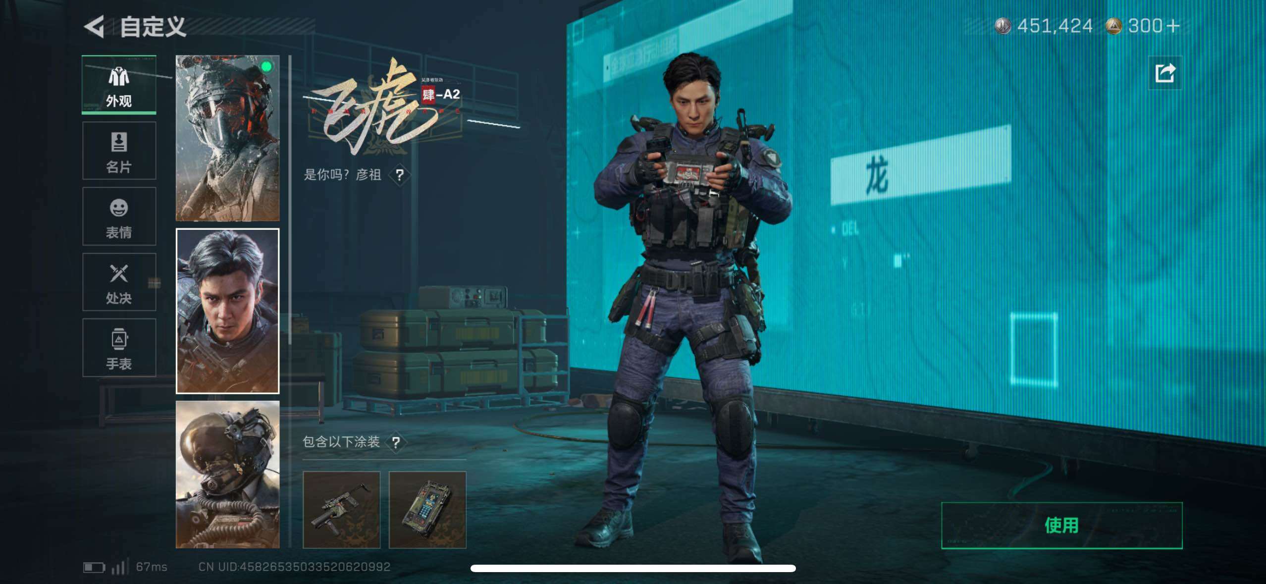 SJZCMW49551三角洲行动账号详情图14