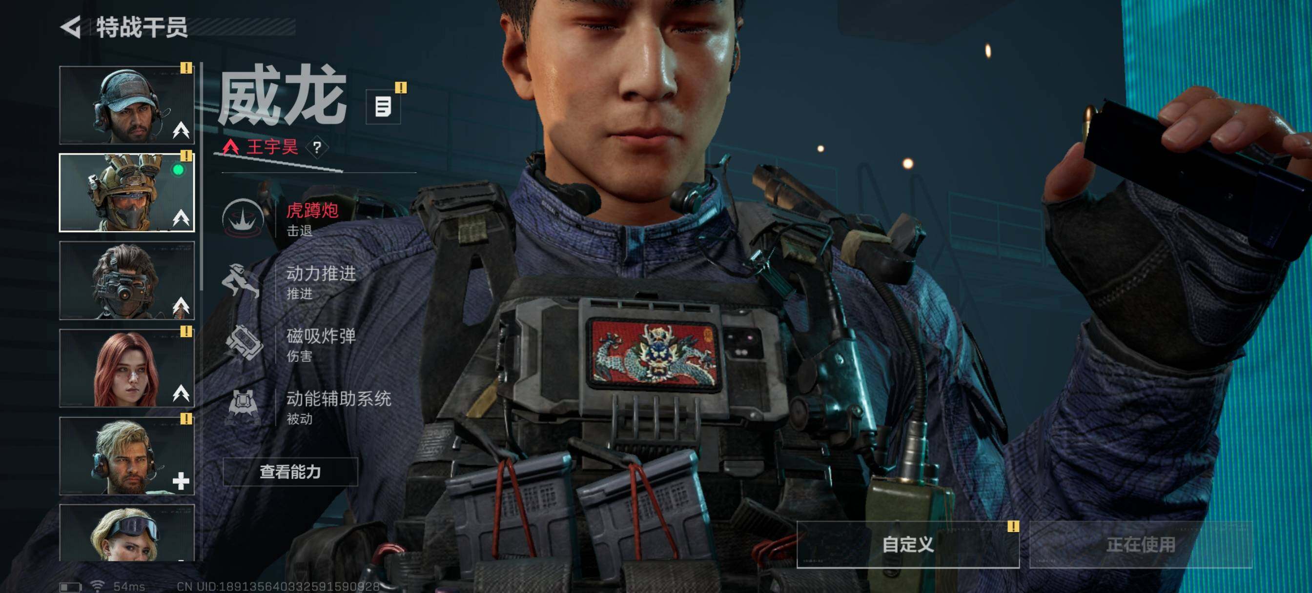 SJZCMW48367三角洲行动账号详情图8 SJZCMW48367三角洲行动账号详情图8