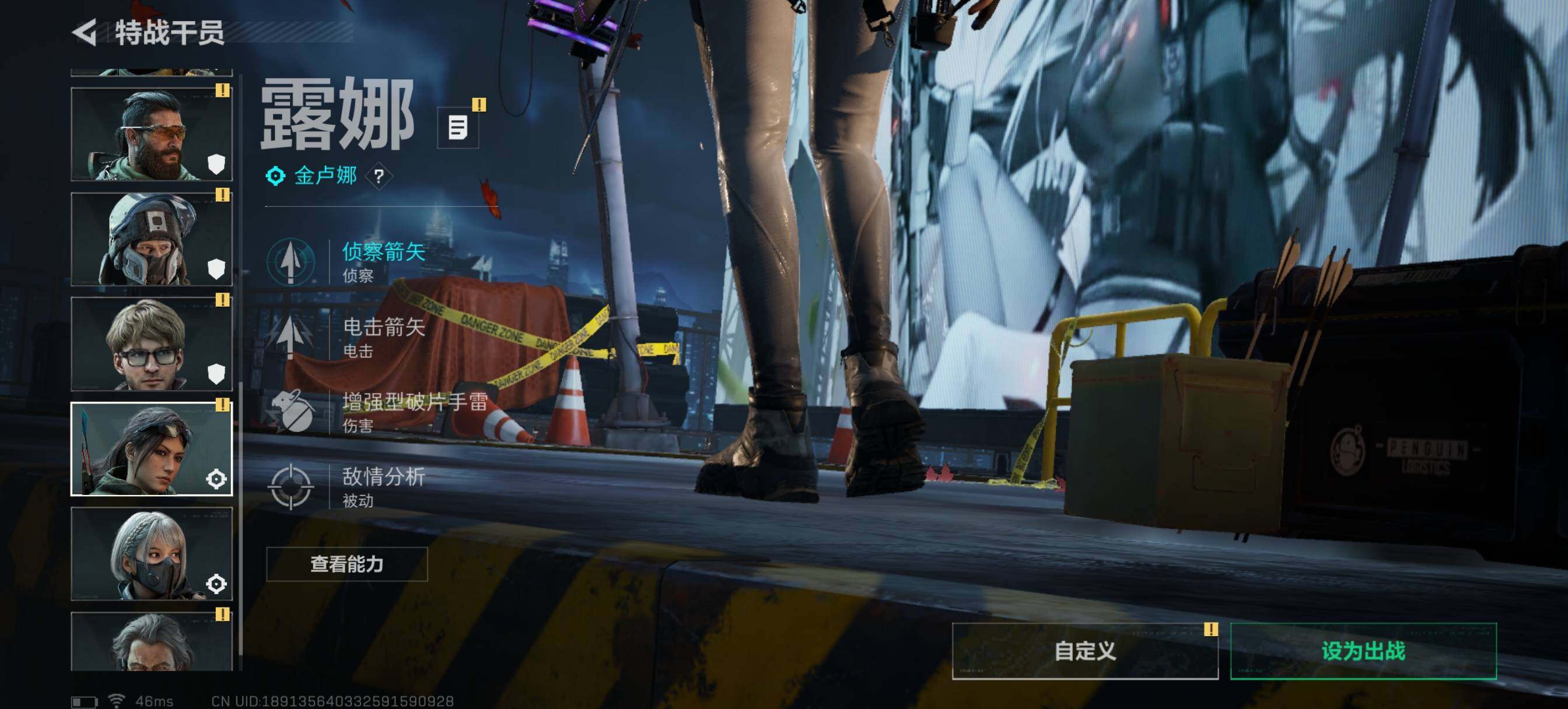 SJZCMW48367三角洲行动账号详情图7 SJZCMW48367三角洲行动账号详情图7