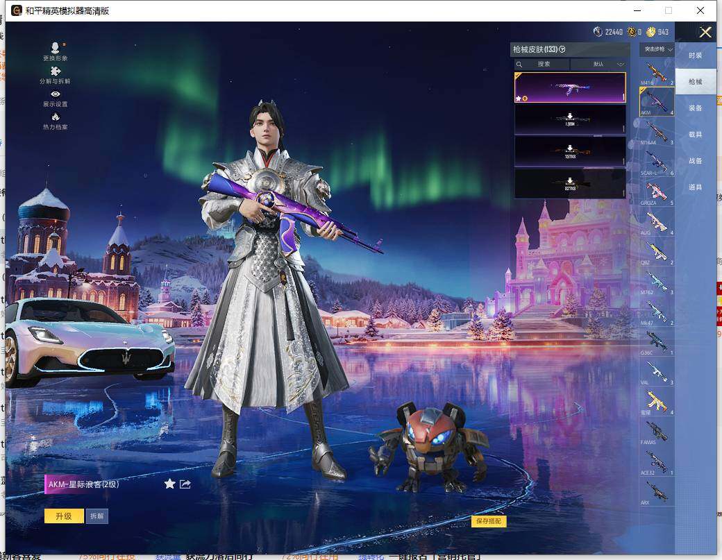 HPCMW419299和平精英账号详情图9