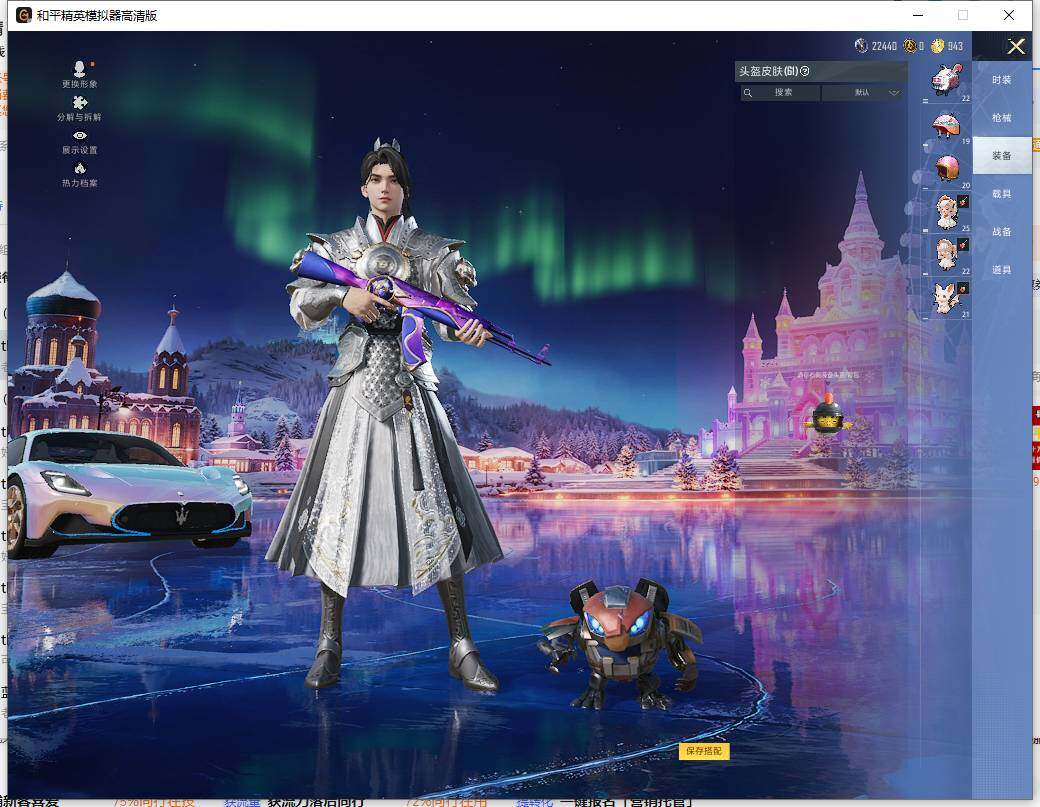 HPCMW419299和平精英账号详情图11