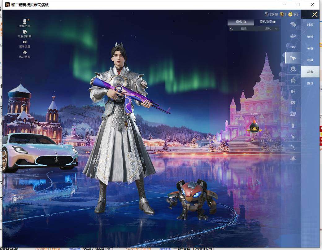 HPCMW419299和平精英账号详情图14