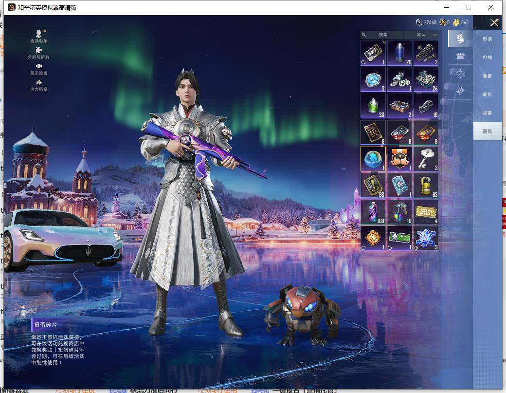 HPCMW419299和平精英账号详情图16