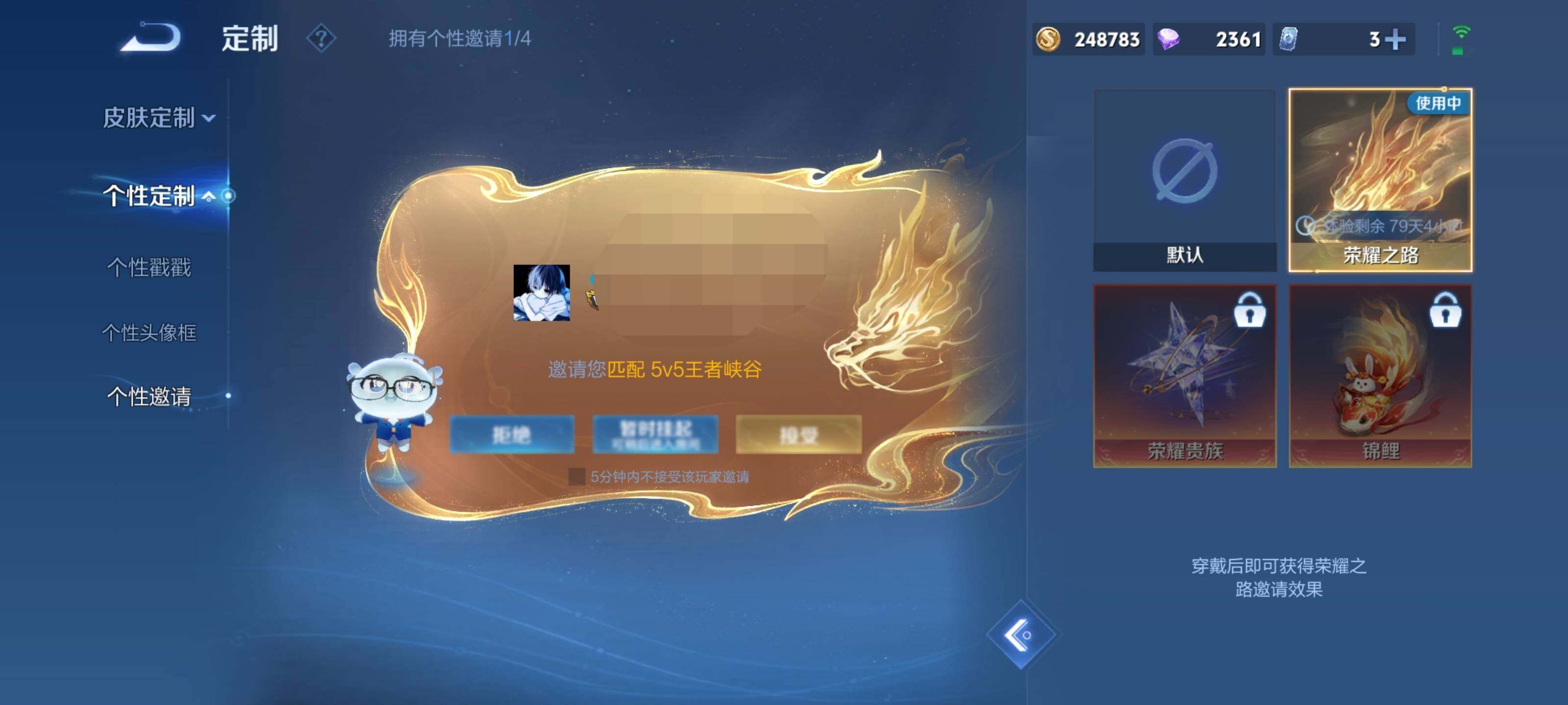 WZQM437994王者荣耀账号详情图17