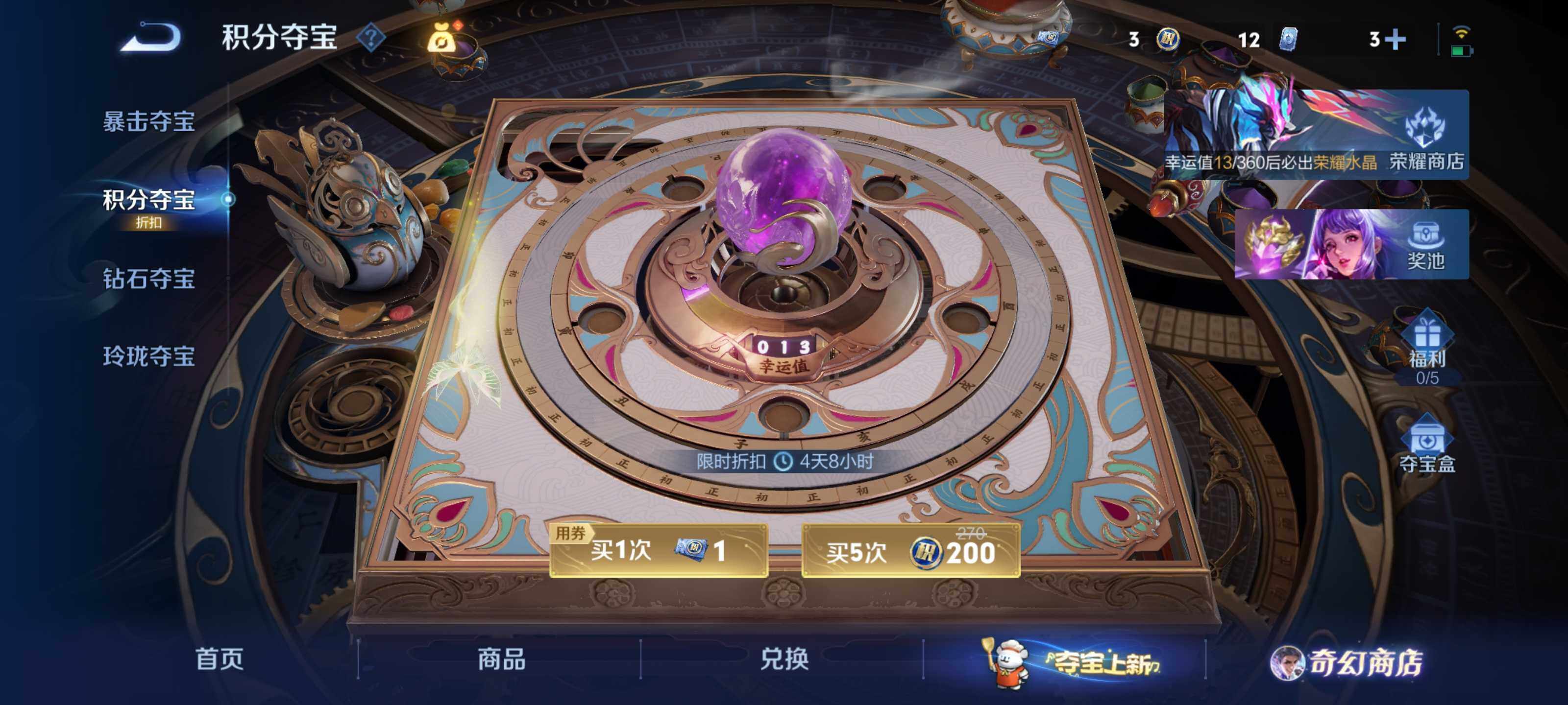 WZQM437994王者荣耀账号详情图20