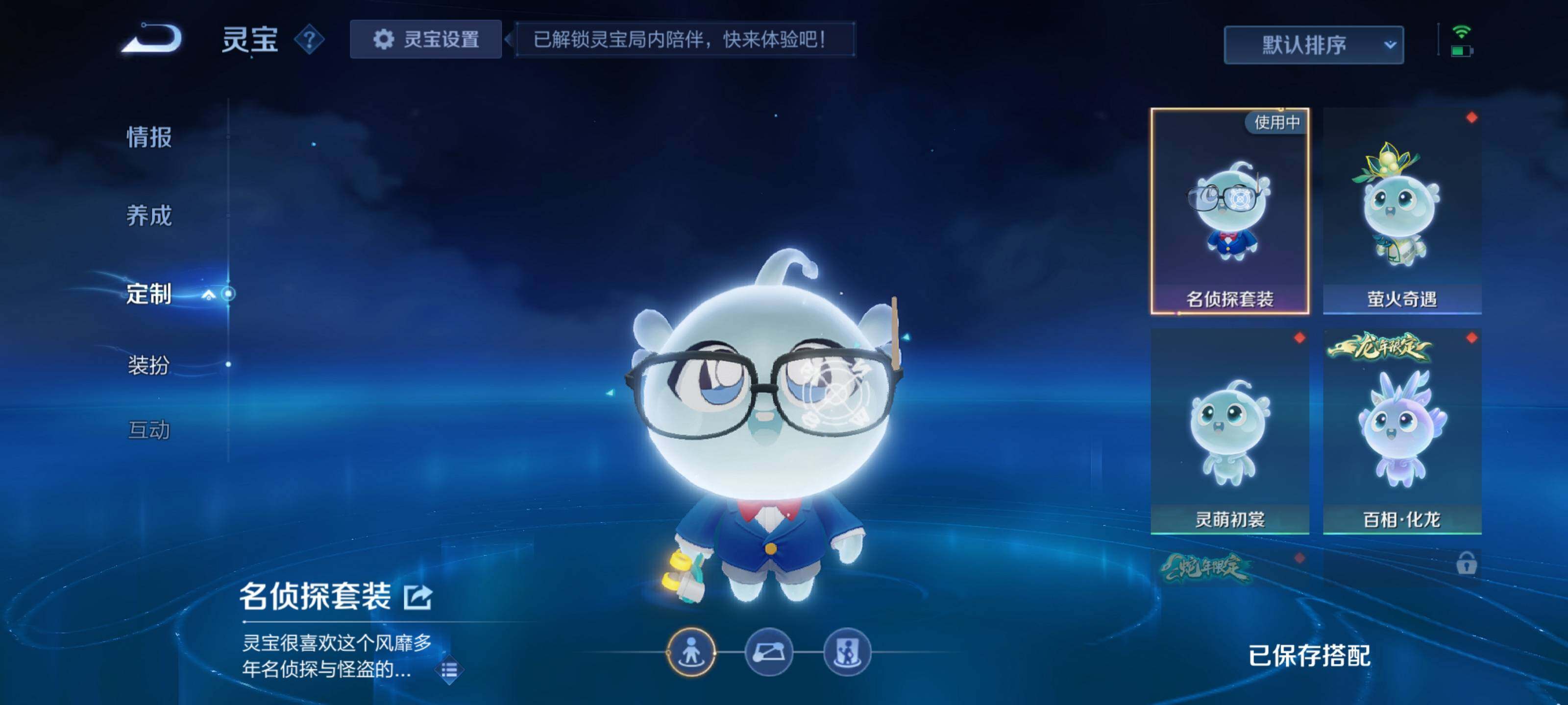 WZQM437994王者荣耀账号详情图21