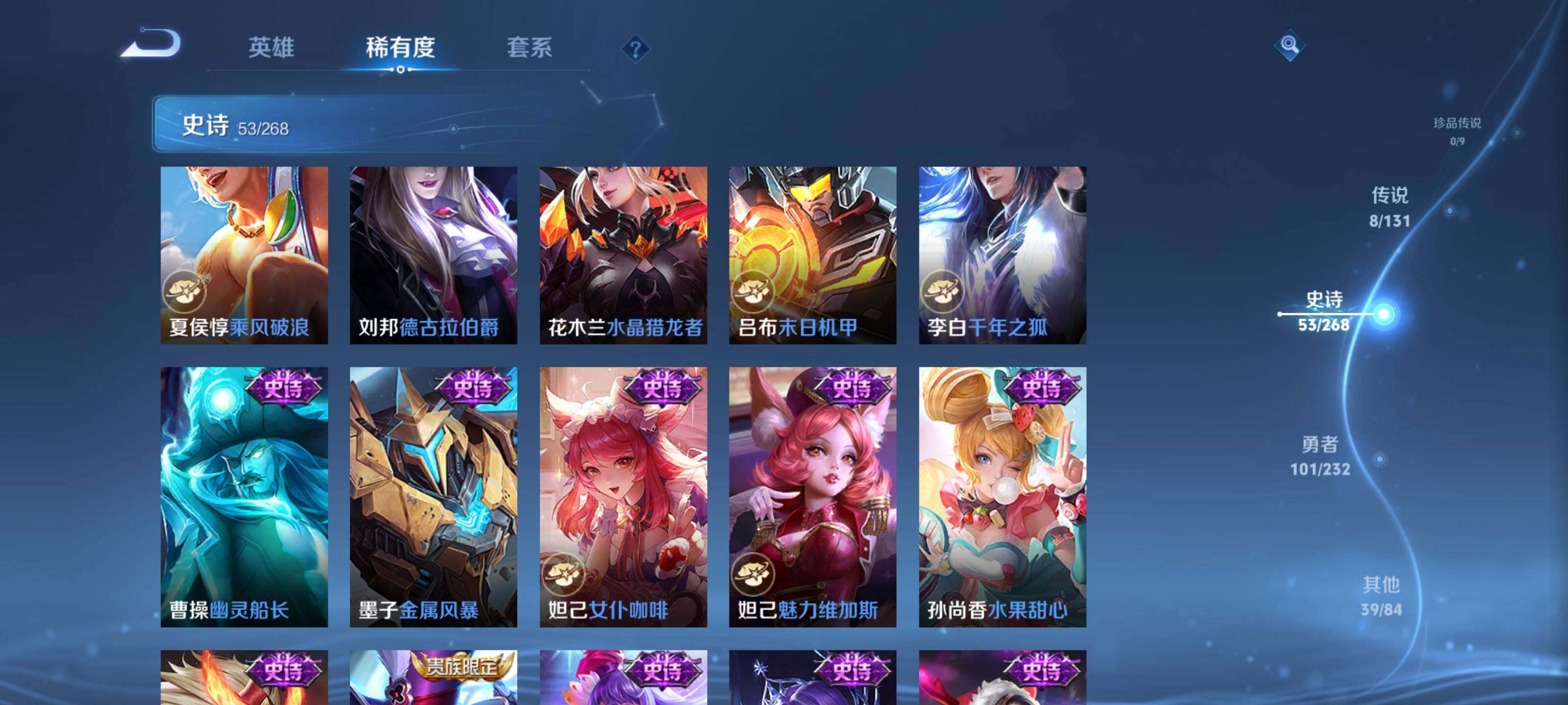 WZQM437994王者荣耀账号详情图26