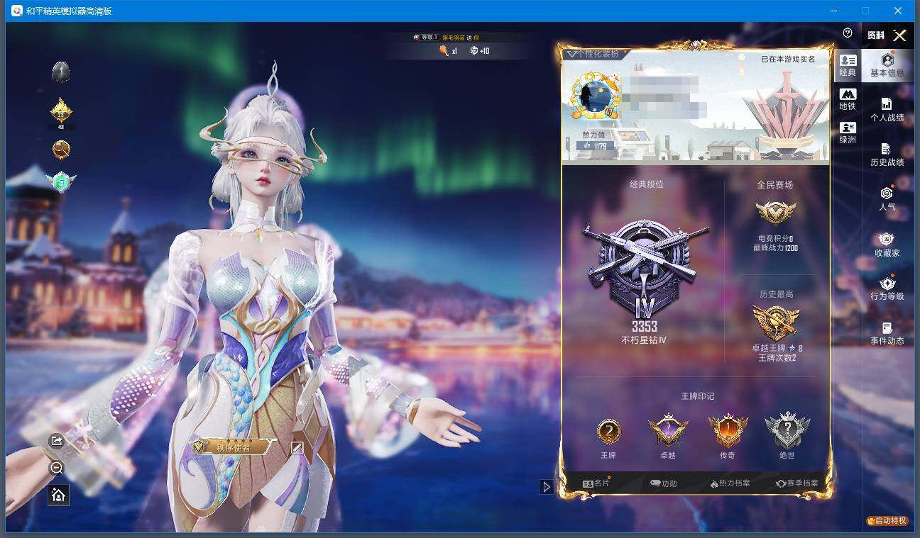 和平精英账号安卓微信0载具-168套装-60枪皮-[]实名: 可修改 时装数: 39 枪械数: 60 战备数: 50 热