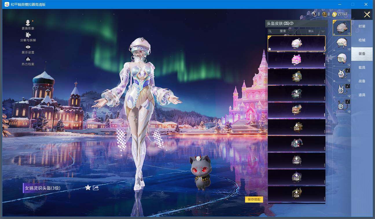 HPCMW420778和平精英账号详情图8