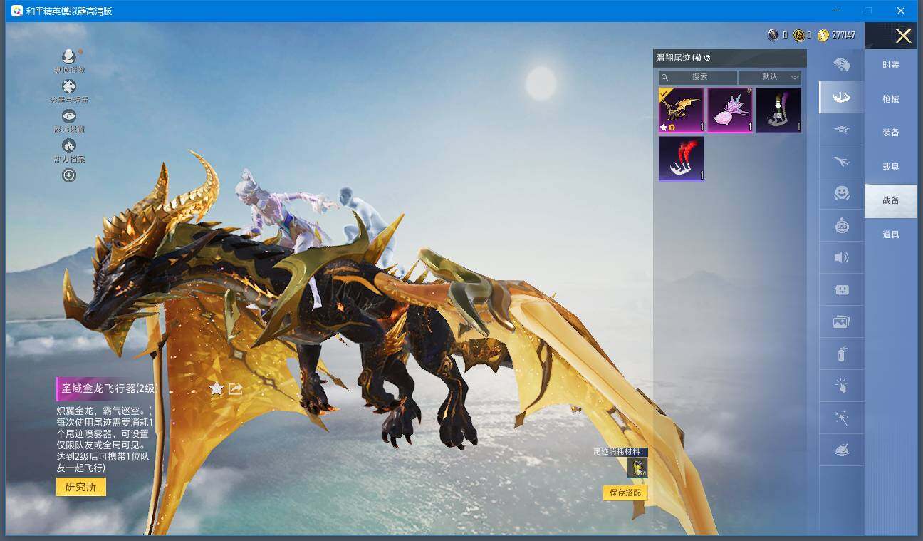 HPCMW420778和平精英账号详情图11