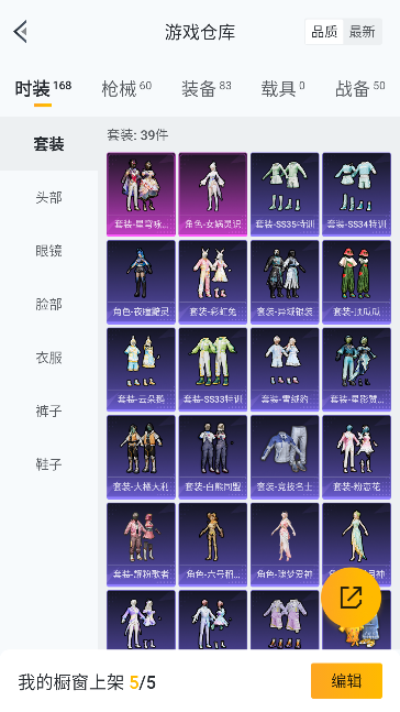 HPCMW420778和平精英账号详情图12