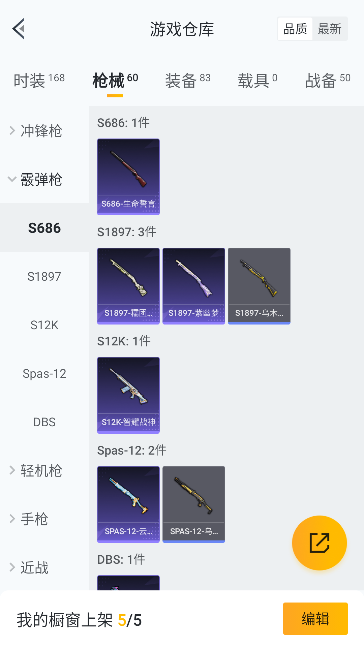 HPCMW420778和平精英账号详情图21