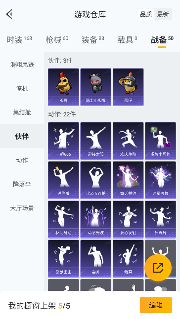 HPCMW420778和平精英账号详情图26