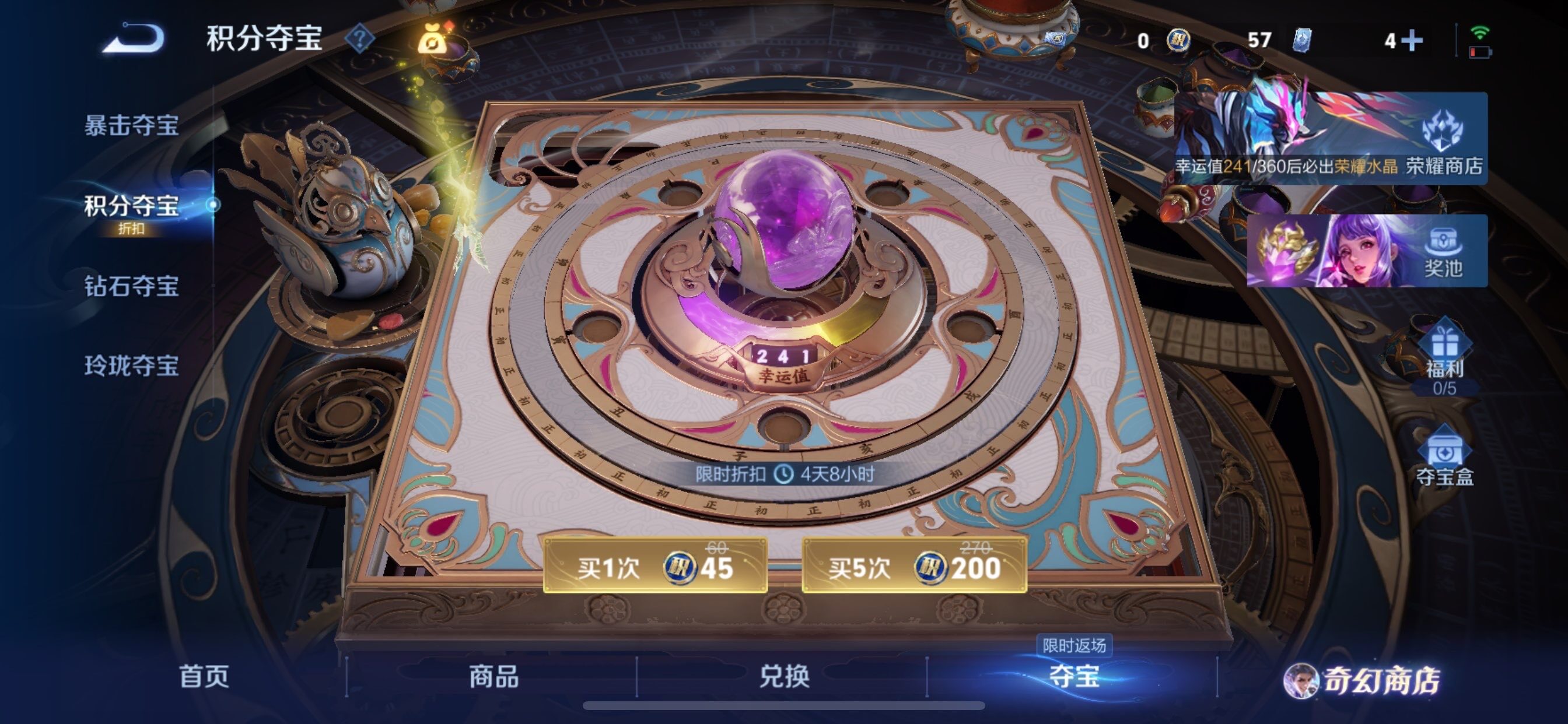 WZCMY436970王者荣耀账号详情图21