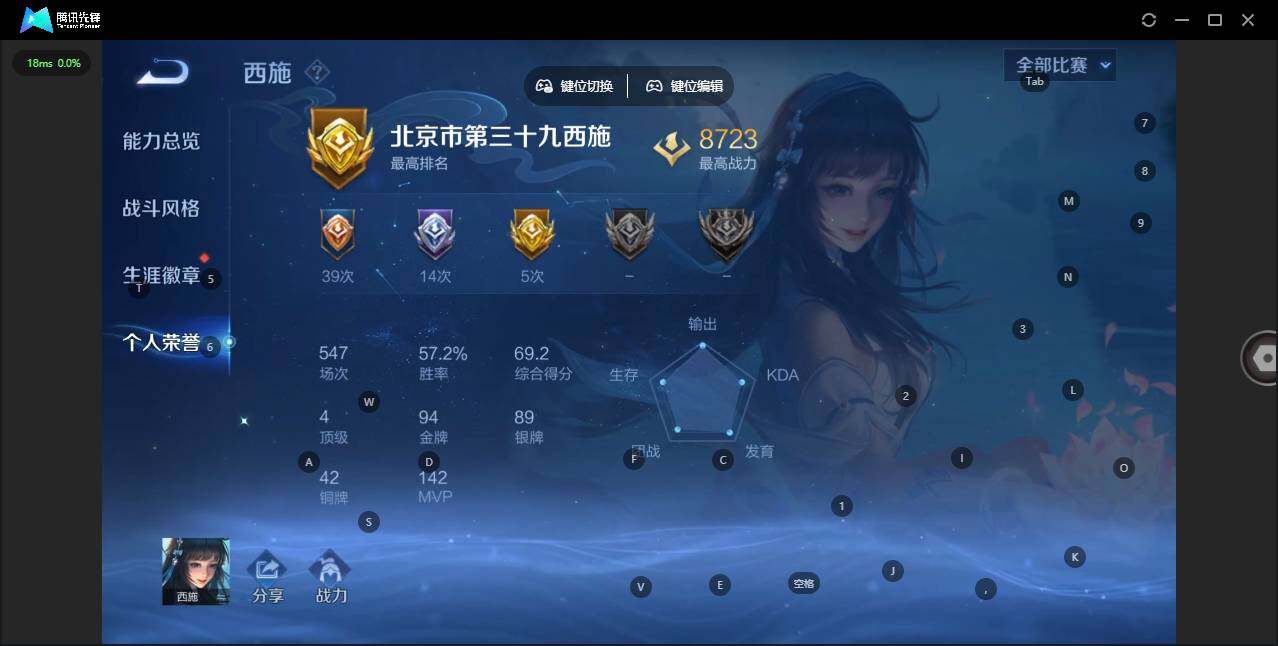 WZCMW438566王者荣耀账号详情图4