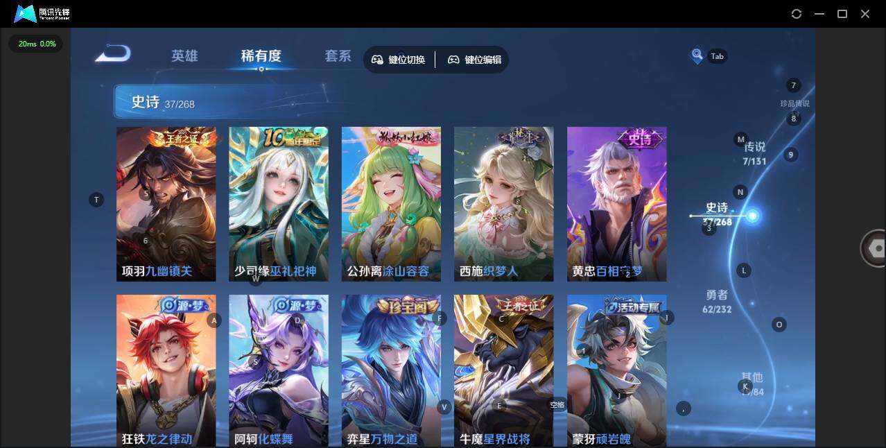 WZCMW438566王者荣耀账号详情图12