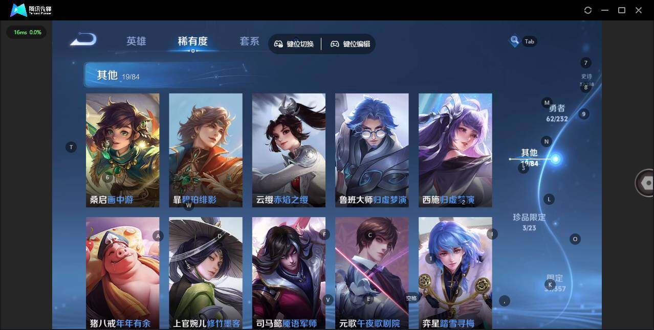 WZCMW438566王者荣耀账号详情图13