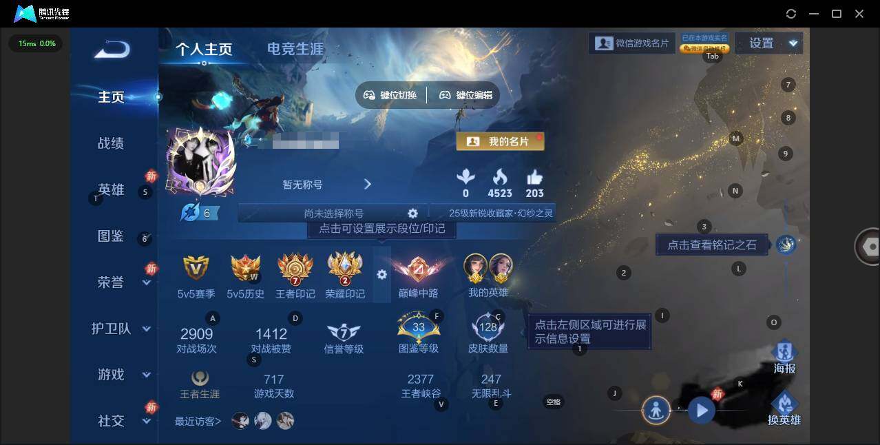 王者荣耀账号安卓VX125英雄-128皮肤-[]【金标西施 金标甄姬】实名: 可修改 贵族等级: V7 英雄数: 125