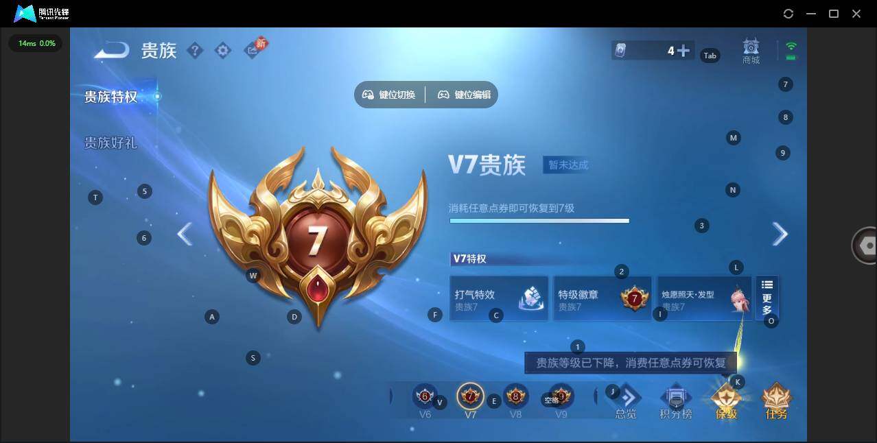 WZCMW438566王者荣耀账号详情图19