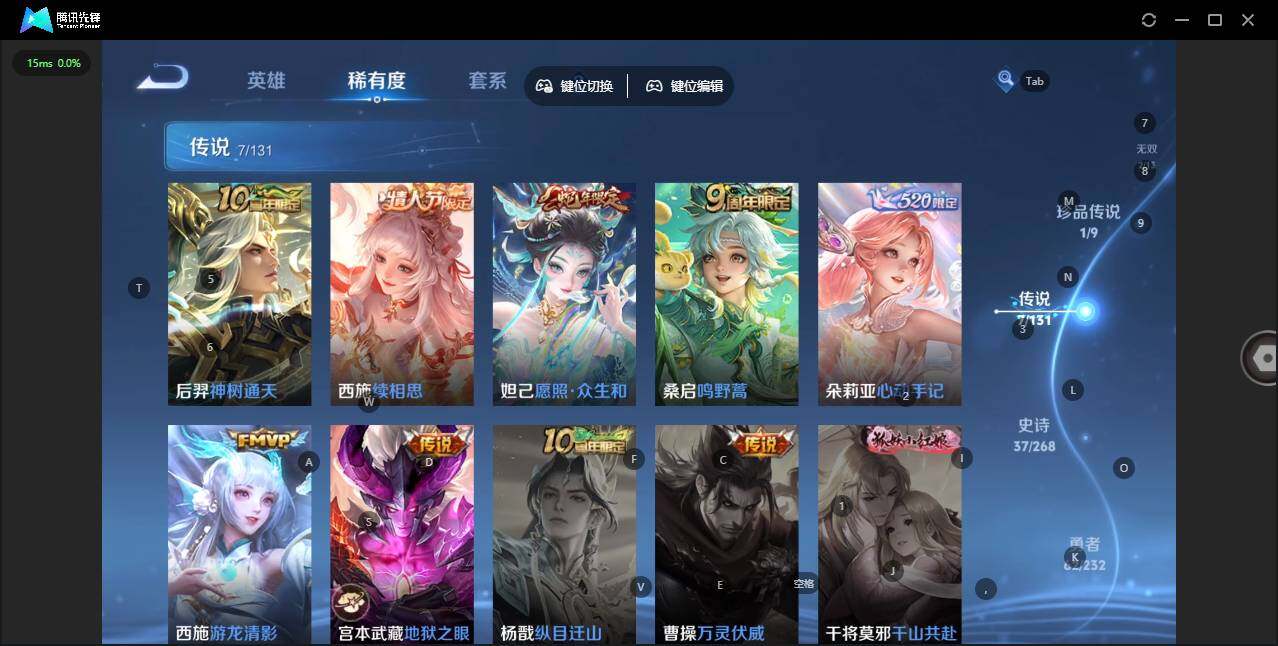 WZCMW438566王者荣耀账号详情图7