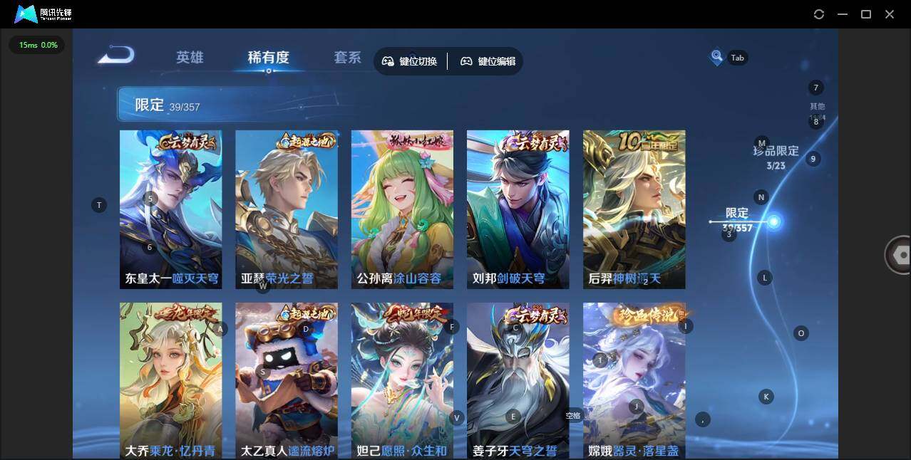 WZCMW438566王者荣耀账号详情图14